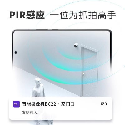 电池监控摄像影头无线wifi连手机远程带语音免插电免打 孔家用图2
