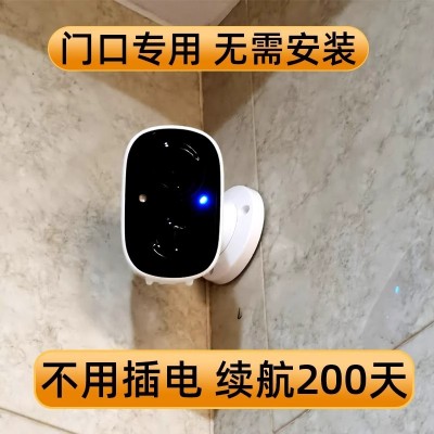 电池监控摄像影头无线wifi连手机远程带语音免插电免打 孔家用