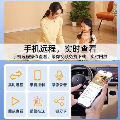 电池监控摄像影头无线wifi连手机远程带语音免插电免打 孔家用图3