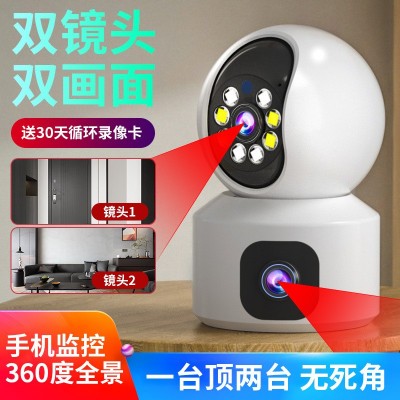 双目摄像头高清家用远程手机wifi无线360度旋转带双向 语音夜视全图4