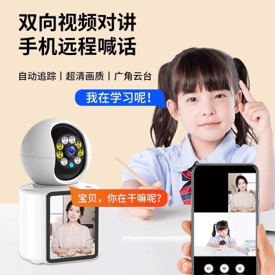 双向可视频通话摄像头家用手机远程监控器高清360无死角老人看护图3