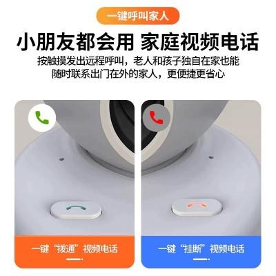 双向可视频通话摄像头家用手机远程监控器高清360无死角老人看护图2