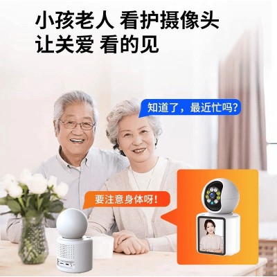 双向可视频通话摄像头家用手机远程监控器高清360无死角老人看护图4