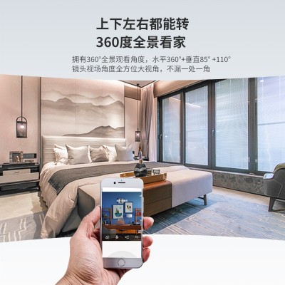 5G无线摄像头360度全景家用高清夜视手机远程WiFi室内监控摄像头图4