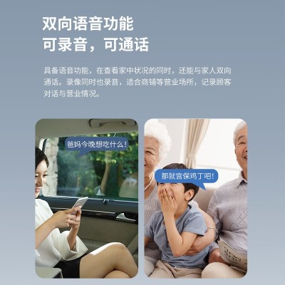 5G无线摄像头360度全景家用高清夜视手机远程WiFi室内监控摄像头图3