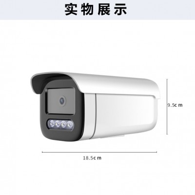 室外400万高清全彩夜视智能双光poe供电摄像机防水远程监控摄像头图4