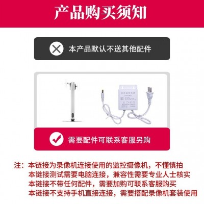 室外400万高清全彩夜视智能双光poe供电摄像机防水远程监控摄像头图2