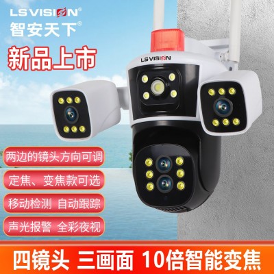 厂家新品360度监控摄像头无线wifi监控家用高清夜视三画 面监控器