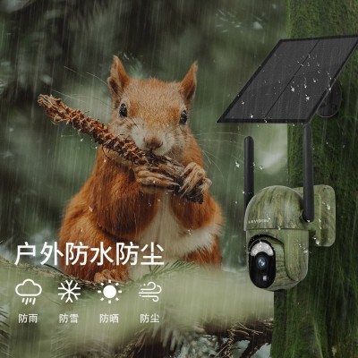 厂家新款迷彩4G太阳能摄像头低功耗高清全彩监控防水无线摄像机图3