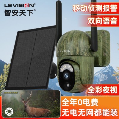 厂家新款迷彩4G太阳能摄像头低功耗高清全彩监控防水无线摄像机图2