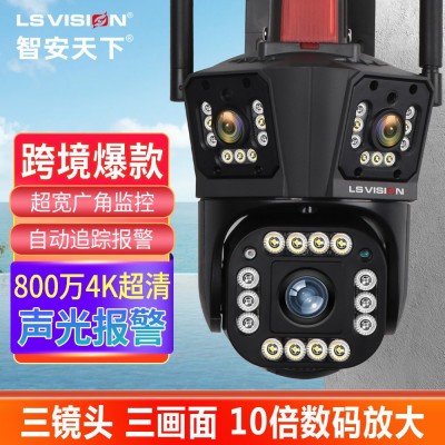 厂家新款三目枪球联动监控摄像头高清夜视变焦无线wifi监控器球机图2
