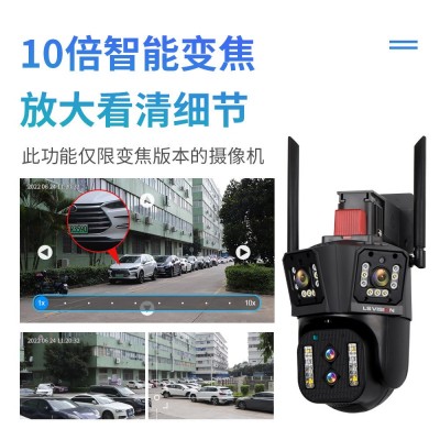 厂家新款三目枪球联动监控摄像头高清夜视变焦无线wifi监控器球机图4