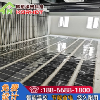 韩蒸纳米科技 防水封装型加厚 石墨烯电热膜 独立分区控制省电降耗图4