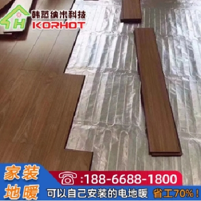 煤改电采暖设备 电地暖 单导双导发热电缆线 可以自己安装图3