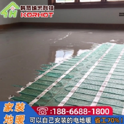 煤改电采暖设备 电地暖 单导双导发热电缆线 可以自己安装图4
