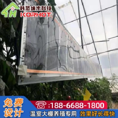韩蒸纳米科技 煤改电地暖 石墨烯电热膜 生产厂家图4
