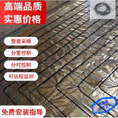 地暖线 石墨烯电热线生产 碳纤维电热丝地暖 远红外加热取暖图2