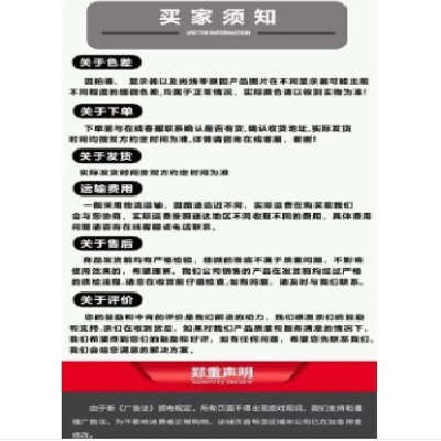 电地热膜加工石墨烯封装膜定制 远红外加热薄膜取暖图5