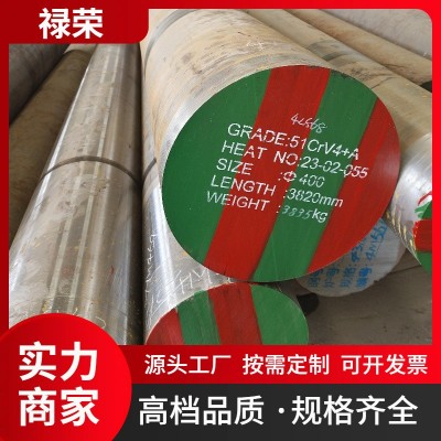 德标1.2714（56NiCrMoV7）热作模具钢 钢板 圆钢 圆 棒 光圆 锻件图4