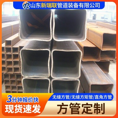 现货直角方管 Q355C大口径厚壁无缝方矩管厂家销售定尺零切图4