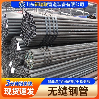 无缝钢管折弯Q235B消防管 精密切割焊接无缝钢管折弯输送流体用管图4