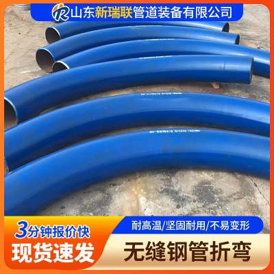 无缝钢管折弯Q235B消防管 精密切割焊接无缝钢管折弯输送流体用管图2