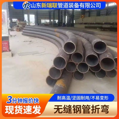 无缝钢管折弯Q235B消防管 精密切割焊接无缝钢管折弯输送流体用管图1