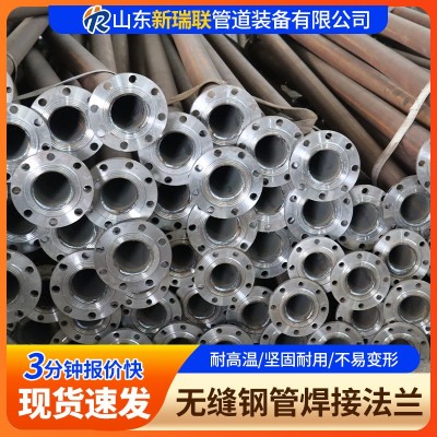 无缝钢管两端焊接法兰双法兰钢管 钢管两头车丝低压法兰焊接加工图2
