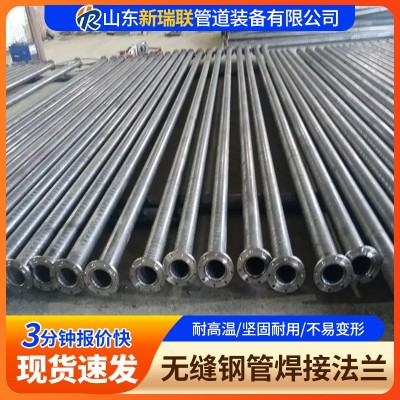 无缝钢管两端焊接法兰双法兰钢管 钢管两头车丝低压法兰焊接加工图4