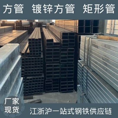方管厂家批发Q235BQ355B矩形管 方管 矩形管 热镀锌方管 镀锌方管图1