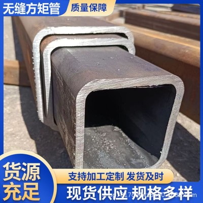 厂家直供方矩管无缝方管直角方管尖角方管Q355B高强方管定制优惠图3
