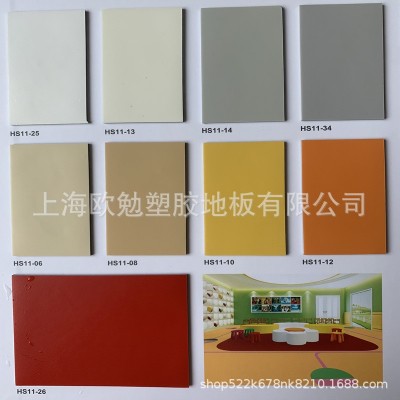 华塑儿童早教纯色2.0纯色密室底光面 舞台展馆幼儿园专用纯白纯黑图2