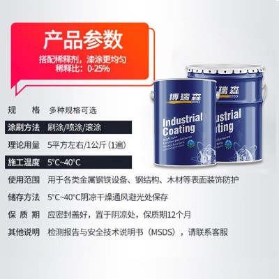醇酸调和漆 磁漆金属防锈漆钢结构铁栏杆防腐防水油漆涂料图3