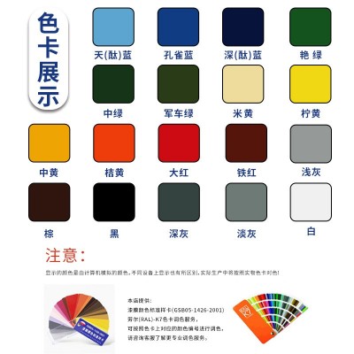 醇酸调和漆 磁漆金属防锈漆钢结构铁栏杆防腐防水油漆涂料图4