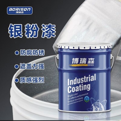 银粉漆油性桶装金属栏杆工地家用翻新银箔漆防锈漆管道钢结构现货