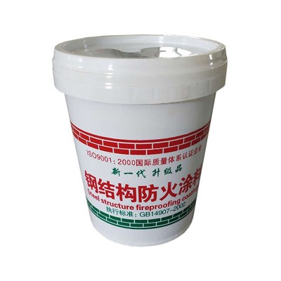 钢结构防火涂料室内外可施工钢结构防火涂料厂家批发钢结构涂料图5