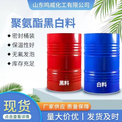 聚氨酯喷涂保温黑白料 聚氨酯冷库施工 养殖场聚氨酯施工