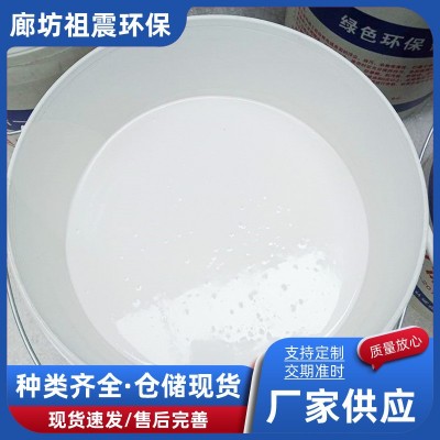电缆防火涂料供应室内外消防隧道电缆防火阻燃隔热建筑用涂料批发图3