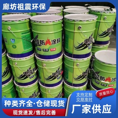 电缆防火涂料供应室内外消防隧道电缆防火阻燃隔热建筑用涂料批发图2