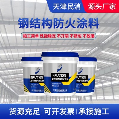 钢结构防火涂料 室内膨胀型防火涂料 超薄型防火涂料图3