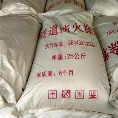 加工生产隧道防火涂料 防火阻燃粘结强度高耐水性好图2
