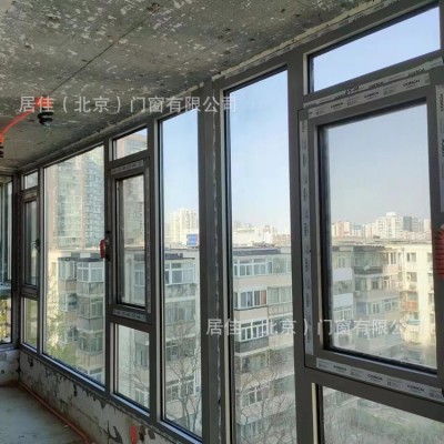 北京海螺断桥铝门窗封阳台平开隔音窗铝合金门窗密封80系统窗图1