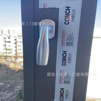 北京海螺断桥铝门窗封阳台平开隔音窗铝合金门窗密封80系统窗图5