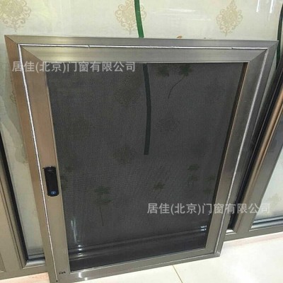 北京金刚网纱窗内平开可拆卸304不锈钢网防蚊虫防盗铝合金纱窗图3