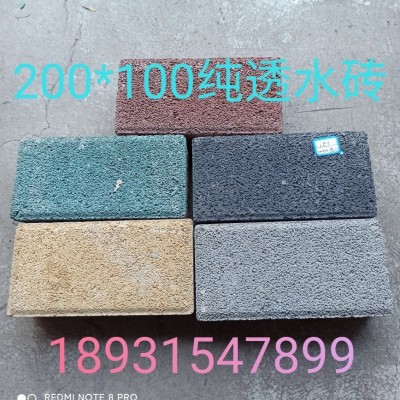 厂家推荐北京天津廊坊200*100*60透水砖.植草砖普通面包砖.步道砖图2