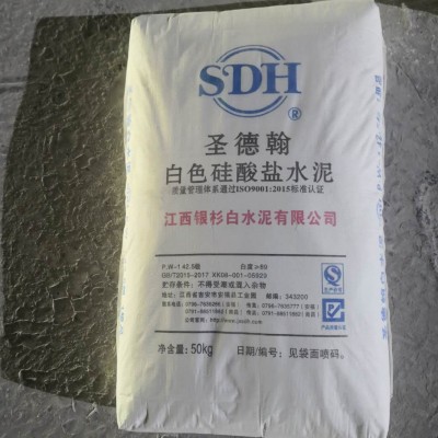 湖南打水磨用白水泥425 水磨石白水泥42.5图5
