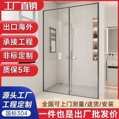 极窄边框平开门一字型淋浴房卫生间304不锈钢干湿分离玻璃门隔断图1