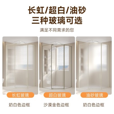 奶油风网红极简白色钻石型淋浴房卫生间干湿分离玻璃开门隔断定制图5