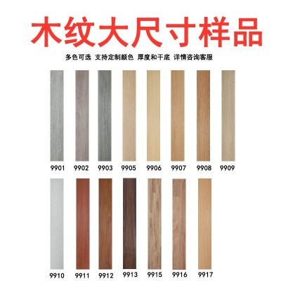 PVC地板贴自粘地板砖样品木纹大理石纹办公室地毯纹塑胶地板小样图3