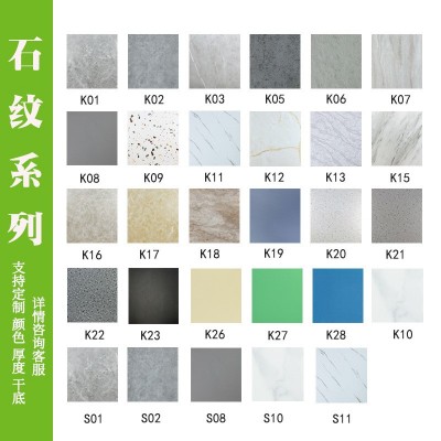 PVC地板贴自粘地板砖样品木纹大理石纹办公室地毯纹塑胶地板小样图4